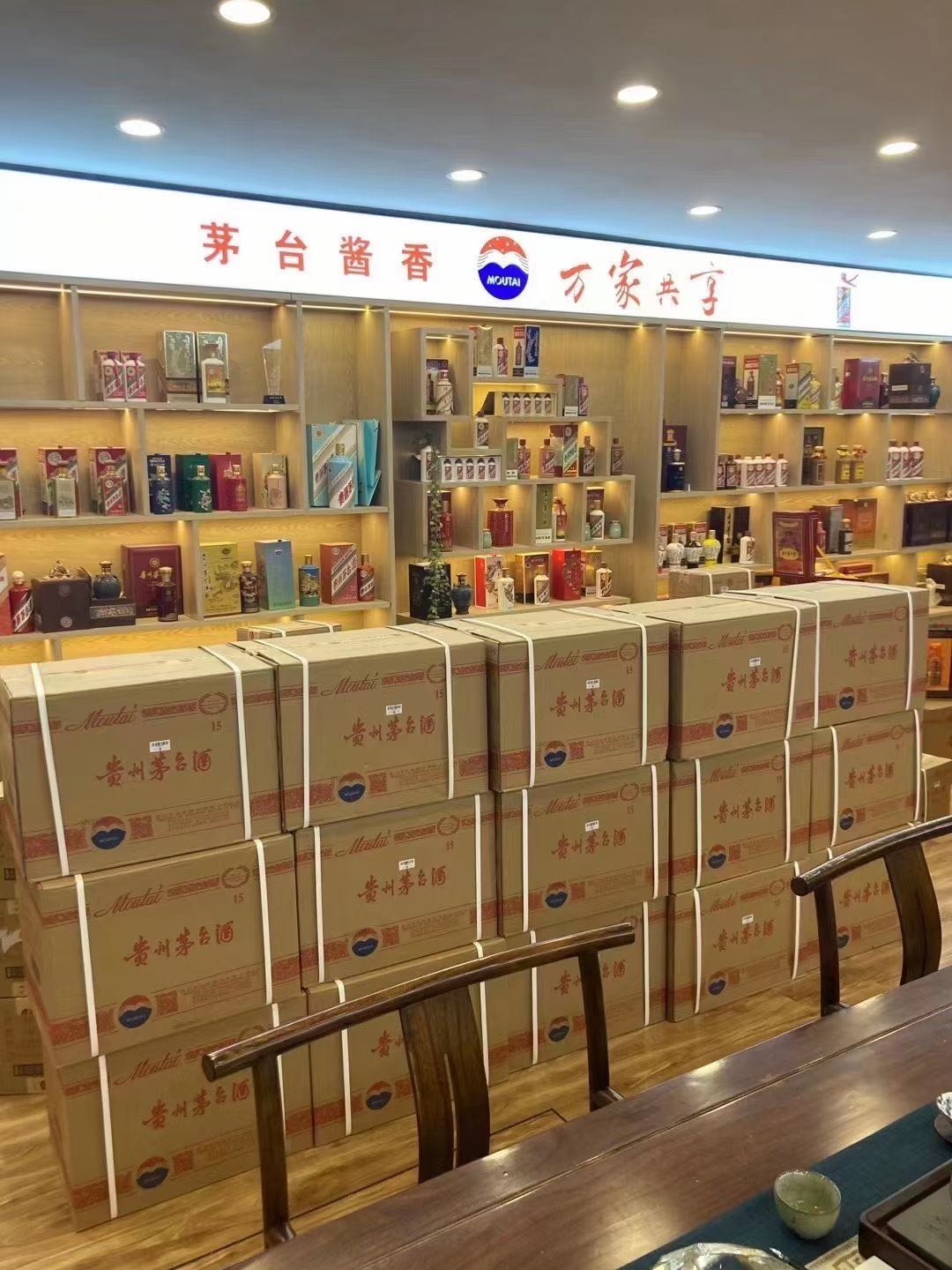 顺庆临沂郯城15年茅台酒礼盒回收多少钱哪里回收(附近上门回收茅台酒）?